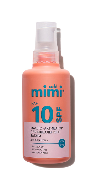 SUN CARE Масло-Активатор для идеального загараSPF10  90 мл 4650017013065 - фото 68606