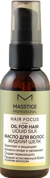 MASSTIGE HAIR FOCUS Масло для волос Жидкий Шелк 50 мл 4810371001638 - фото 68934