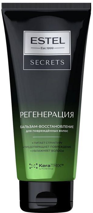 ESTEL SECRETS Бальзам РЕГЕНЕРАЦИЯ восстановление 200 мл 4606453067797 - фото 68943
