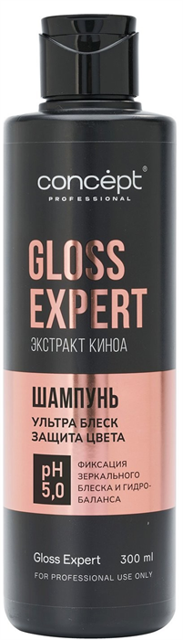 Concept Gloss Expert ШАМПУНЬ для блеска и восстановления волос 300 мл 4630274250090 - фото 68949