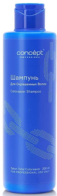 Concept Salon Total ШАМПУНЬ COLORSAVER для окрашенных волос 300 мл 4640130790738 - фото 68955