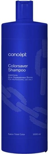 Concept Salon Total ШАМПУНЬ COLORSAVER для окрашенных волос 1000 мл 4640130790721 - фото 68956