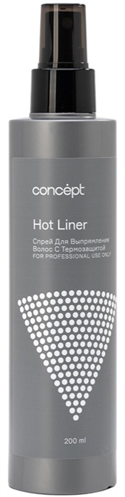 Concept Спрей для ВЫПРЯМЛЕНИЯ с термозащитой (hot liner) 200 мл 4640130790226 - фото 68957