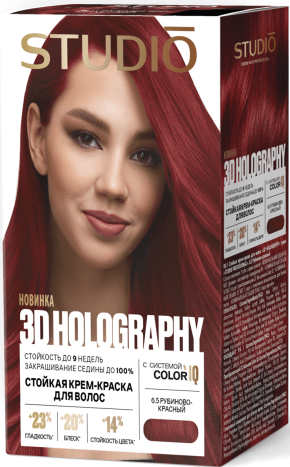 HOLOGRAPHY Краска 3D для волос 6.5 рубиново-красный 4690494003258 - фото 69207