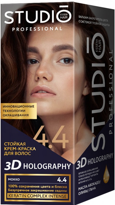 HOLOGRAPHY Краска 3D для волос 4.4 мокко 4690494003142 - фото 69212