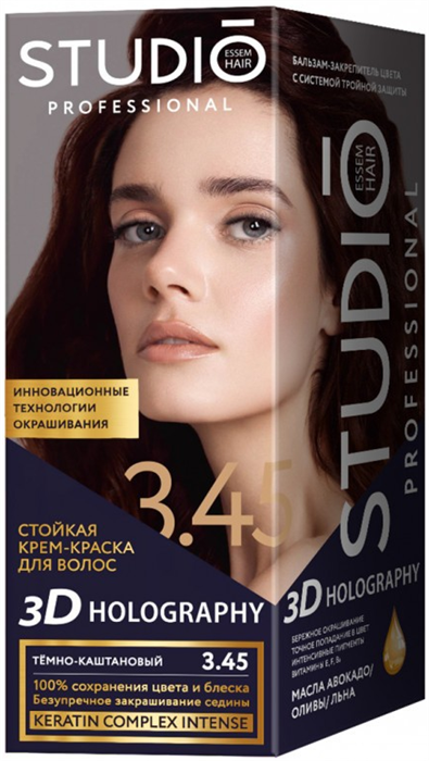 HOLOGRAPHY Краска 3D для волос 3.45 темно-каштан. 4690494003104 - фото 69216