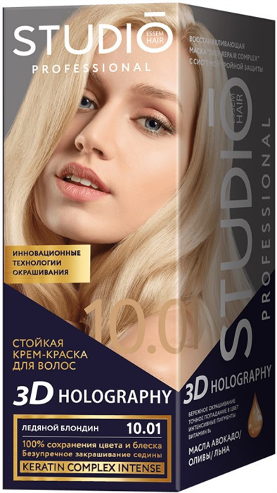 HOLOGRAPHY Краска 3D для волос 10.01 Ледяной блонд 4630274250236 - фото 69224