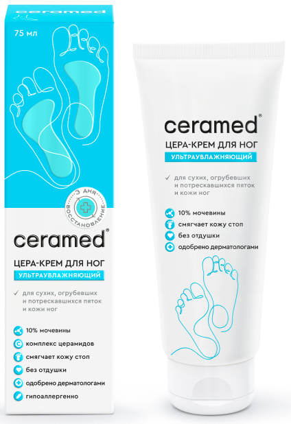 CERAMED ЦЕРА-Крем для Ног тройного действия 75 мл 4650092452780