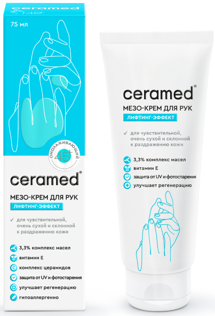 CERAMED МЕЗО-Крем для Рук ЛИФТИНГ-ЭФФЕКТ 75 мл 4640130799106