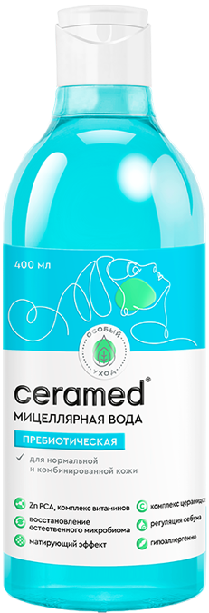 CERAMED Вода Мицеллярная ПРЕБИОТИЧЕСКАЯ 400 мл 4640130799090