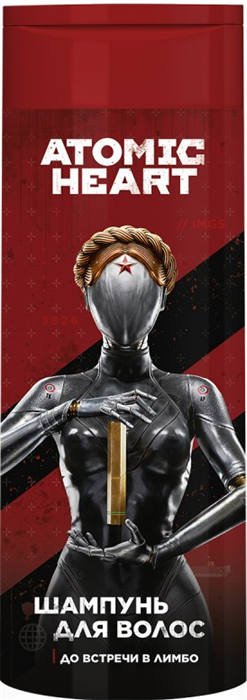 ATOMIC HEART Шампунь Угольный 400 мл 4640130798062