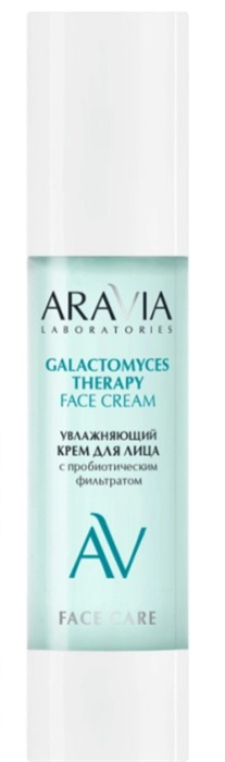 ARAVIA LABORATORIES Крем д/лица Увлажняющий Galactomyces Therapy, 50 мл 4680144957345