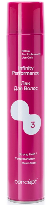 INFINITY Лак д/волос сверхсильной (3) фиксации 500 мл 4640130796099 - фото 69387