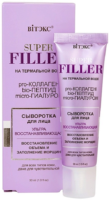 BITЭКС SUPER FILLER Сыворотка для лица Ультра Восстанавл. 30 мл 4810153042231 - фото 69398