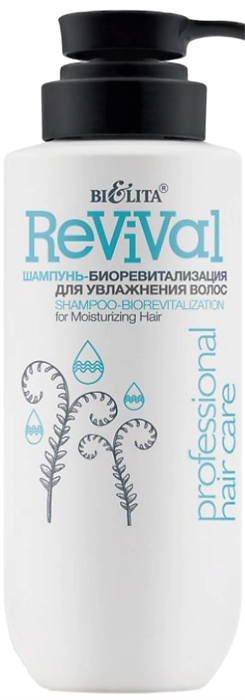 БЕЛИТА PRO CARE Шампунь REVIVAL Биоревитал. д/увлажнения волос 500 мл 4810151037208 - фото 69405