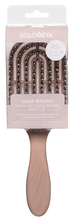 SOLOMEYA Расческа массажная с нат.щетиной БЕЖЕВАЯ 5060504728720