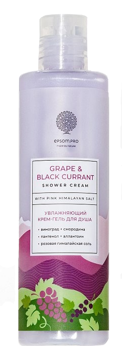 EPSOM.PRO Гель-Крем для душа Увлажняющий "GRAPE fnd BLACK CURRANT" 250 мл 7930095761063