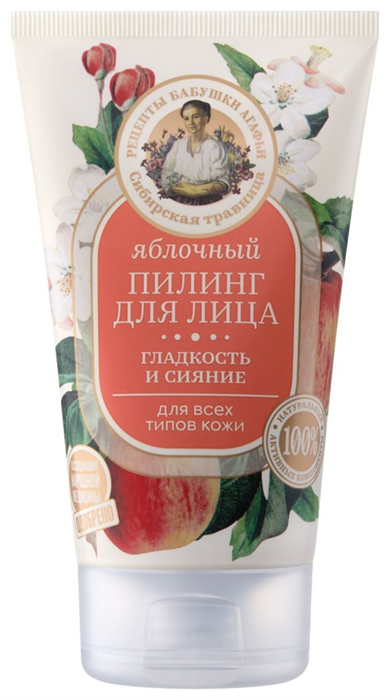 РБА Сибирская Травница Пилинг для лица Яблочный 120мл 4610117505099 - фото 69744