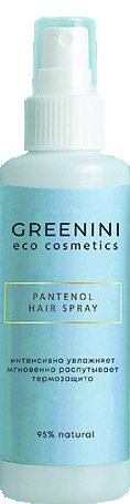 GREENINI ECO Спрей-Пантенол для волос УВЛАЖНЯЮЩИЙ 150 мл 4640145089667