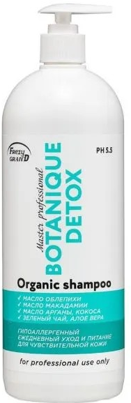 FRAZY Шампунь BOTANIQUE DETOX с маслом облепихи 1000 мл 4381021007992
