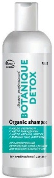 FRAZY Шампунь 200 BOTANIQUE DETOX с маслом облепихи 4381021009545
