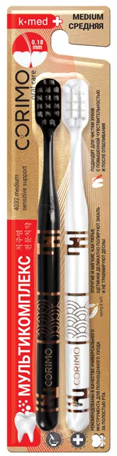 CORIMO Зубная щетка МУЛЬТИКОМПЛЕКС 2 шт 4897132700122