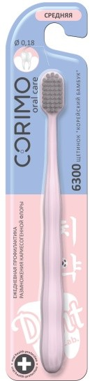 CORIMO Зубная щетка КОРЕЙСКИЙ БАМБУК 6970597670327