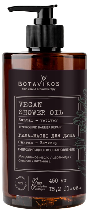 BOTAVIKOS Гель-Масло для душа САНТАЛ-ВЕТИВЕР восстан. 450 мл 4640001819889