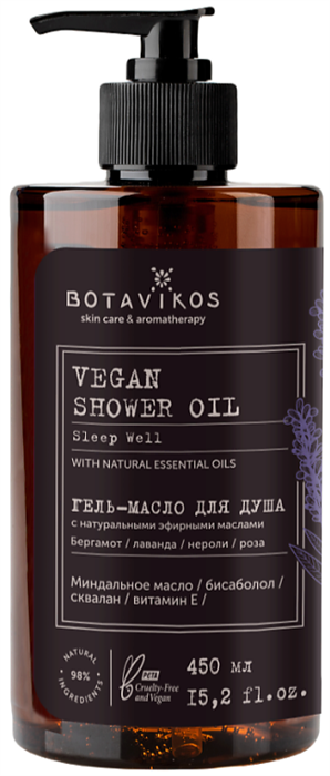 BOTAVIKOS Гель-Масло для душа БЕРГАМОТ-ЛАВАНДА-НЕРОЛИ-РОЗА 450 мл 4640001819957