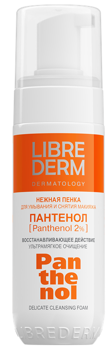 LIBREDERM ПАНТЕНОЛ Пенка Нежная для умывания 160 мл 4620002184360
