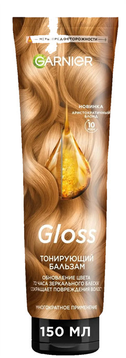 Гарньер Краска-Бальзам GLOSS тонир. д/волоc АРИСТОКР.БЛОНД 150 мл 3600542670227