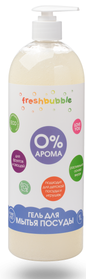 LEVRANA FRESHBUBBLE Гель для мытья посуды БЕЗ ЗАПАХА 1 литр 4603734079722