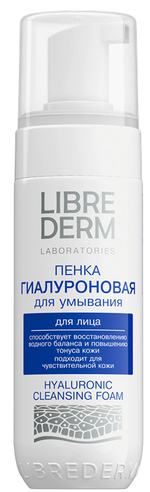 LIBREDERM HYALURONIC Пенка-Гиалуроник для Умывания 160 мл 4610216615798