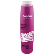 Kapous Smooth and Curly Шампунь для прямых волос 300 мл