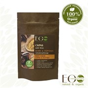 EO-LAB Скраб 40 для лица и тела "КОФЕ & Горчица" лимфодренаж (пакет) EO-LAB Скраб 40 для лица и тела "КОФЕ & Горчица" лимфодренаж (пакет)