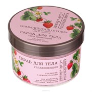 Le Cafe de Beaute Скраб д/тела УВЛАЖНЯЮЩИЙ 250 мл Le Cafe de Beaute Скраб д/тела УВЛАЖНЯЮЩИЙ 250 мл