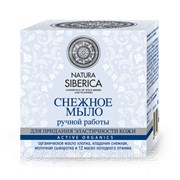 NATURA SIBERICA Мыло ручной работы снежное 100 гр NATURA SIBERICA Мыло ручной работы снежное 100 гр