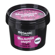 Organic Kitchen Гель для душа витаминный Мыльная опера 100 мл Organic Kitchen Гель для душа витаминный Мыльная опера 100 мл