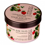 Le Cafe de Beaute Крем для тела УВЛАЖНЯЮЩИЙ"Гладкость и нежность" 250 мл Le Cafe de Beaute Крем для тела УВЛАЖНЯЮЩИЙ"Гладкость и нежность" 250 мл