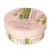 Le Cafe de Beaute Крем-баттер для тела БАМБУК 200 мл Le Cafe de Beaute Крем-баттер для тела БАМБУК 200 мл