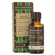 BOTAVIKOS Масло жирное 100% КОНОПЛЯ 30 мл BOTAVIKOS Масло жирное 100% КОНОПЛЯ 30 мл