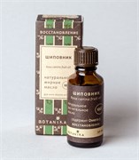 BOTAVIKOS Масло жирное 100% ШИПОВНИК 30 мл BOTAVIKOS Масло жирное 100% ШИПОВНИК 30 мл