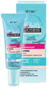 BITЭКС AQUA ACTIVE ВВ крем для лица с тонирующим эффектом 30 мл BITЭКС AQUA ACTIVE ВВ крем для лица с тонирующим эффектом 30 мл