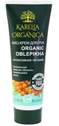 Karelia Organica Био-Крем для рук"Organic OBLEPIKHA" Интенсивное питание 75 мл Karelia Organica Био-Крем для рук"Organic OBLEPIKHA" Интенсивное питание 75 мл