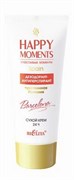 БЕЛИТА HAPPY MOMENTS Дезодорант-крем ЧУВСТВЕННАЯ ИСПАНИЯ 50 мл БЕЛИТА HAPPY MOMENTS Дезодорант-крем ЧУВСТВЕННАЯ ИСПАНИЯ 50 мл