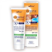 БЕЛИТА СОЛЯРИС Крем-экран солнцезащитный SPF 50 high 75 мл БЕЛИТА СОЛЯРИС Крем-экран солнцезащитный SPF 50 high 75 мл