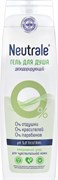 SWISS PHARM NEUTRALE Гель для душа ДЕЗОДОРИРУЮЩИЙ 400 мл SWISS PHARM NEUTRALE Гель для душа ДЕЗОДОРИРУЮЩИЙ 400 мл