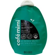 Le Cafe КМД Мыло Шелковое для тела и волос 250 мл Le Cafe КМД Мыло Шелковое для тела и волос 250 мл