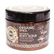 Shea Скраб для тела натуральный 300 мл Shea Скраб для тела натуральный 300 мл