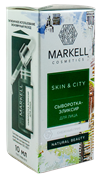 MARKELL SKIN&CITY Сыворотка-Элексир для лица Снежный гриб 10 мл MARKELL SKIN&CITY Сыворотка-Элексир для лица Снежный гриб 10 мл
